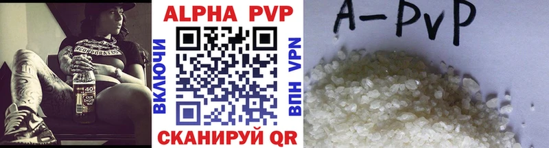 Где купить наркотики Ишим A-PVP  ГАШИШ  Канабис  Амфетамин  КОКАИН 