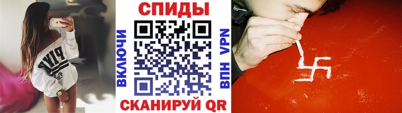 Амфетамин 97%  купить наркотики цена  Ишим 
