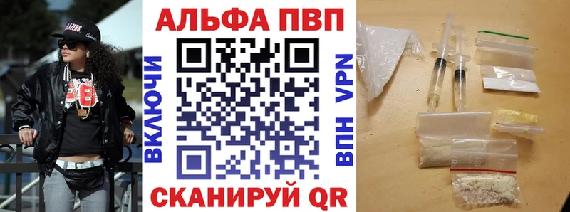 дарнет шоп  Ишим  mega как зайти  Alpha PVP VHQ 