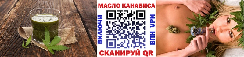 Еда ТГК марихуана  Ишим 