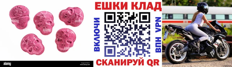 кракен   Ишим  ЭКСТАЗИ таблы 