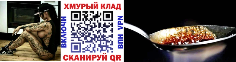 хочу   darknet как зайти  ГЕРОИН Афган  Ишим  kraken вход 