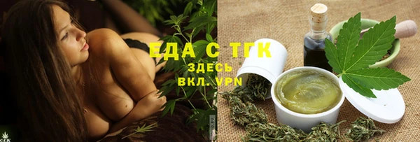 мяу мяу мука Вяземский