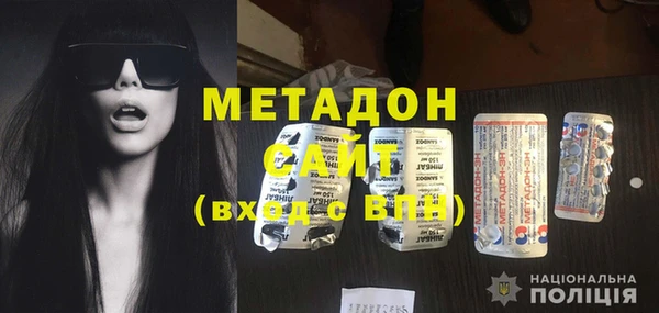 марки nbome Тихорецк