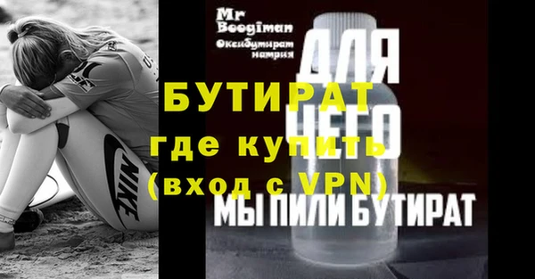 мяу мяу мука Вяземский
