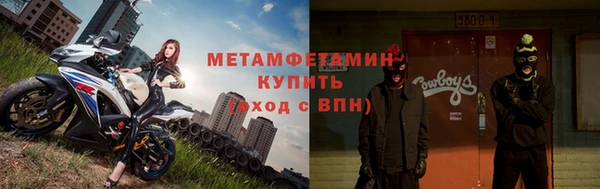 мяу мяу мука Вяземский