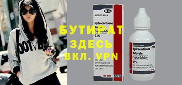 сатива Вязники
