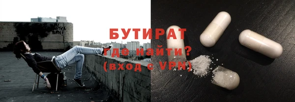 мяу мяу мука Вяземский