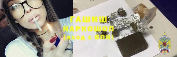 сатива Вязники