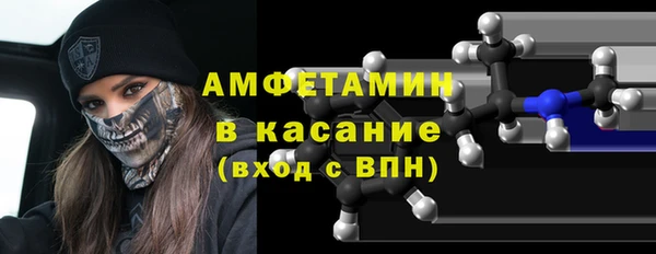 сатива Вязники