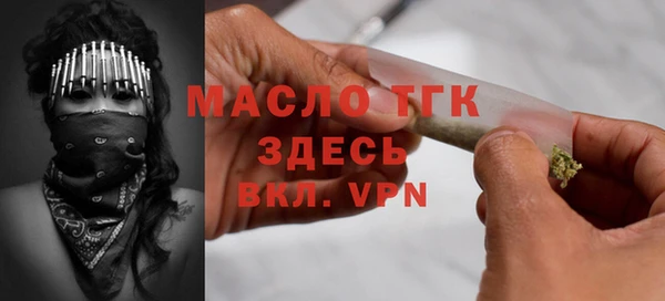 мяу мяу мука Вяземский