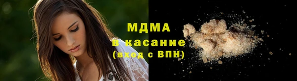 мяу мяу мука Вяземский