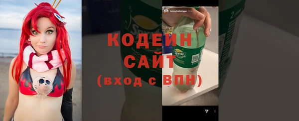 сатива Вязники