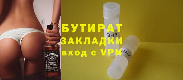 сатива Вязники
