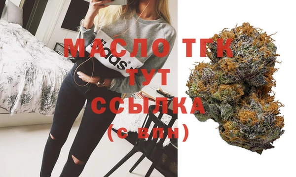 сатива Вязники