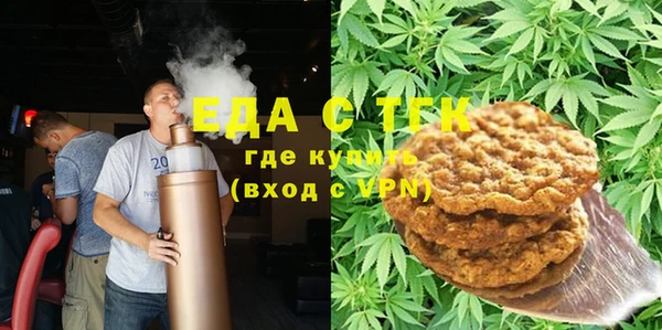 сатива Вязники