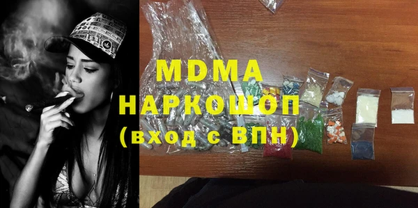 сатива Вязники