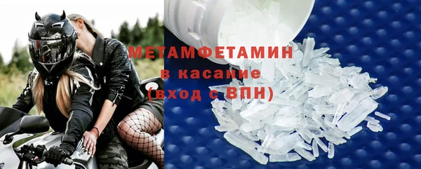 сатива Вязники