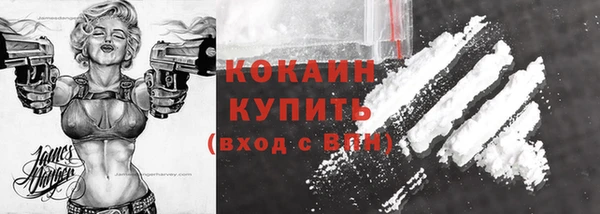 ПСИЛОЦИБИНОВЫЕ ГРИБЫ Волоколамск