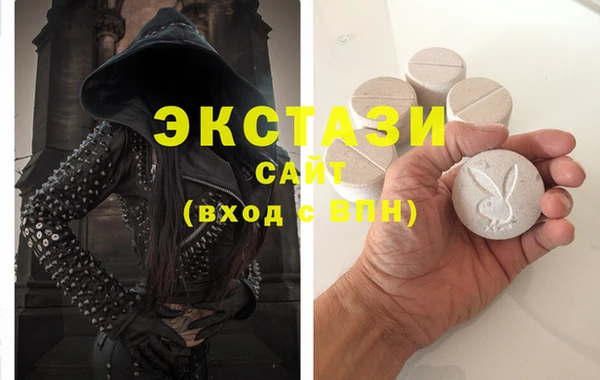 сатива Вязники