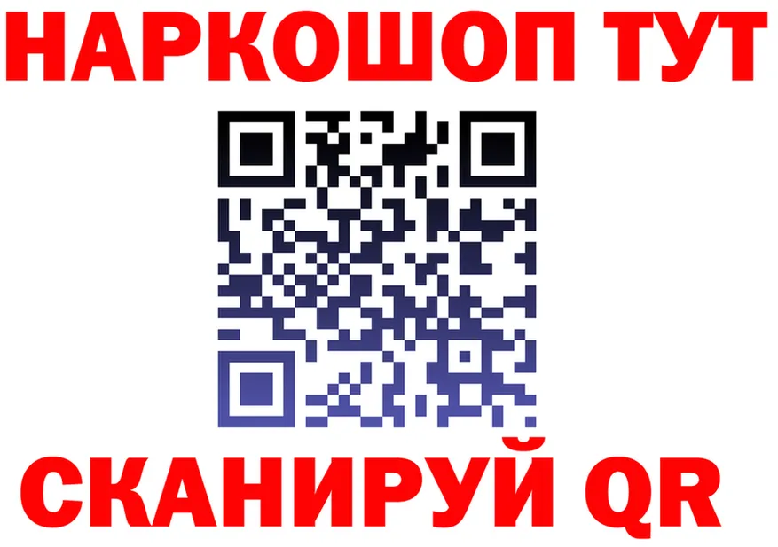 АМФ 98% зеркало shop hydra Ишим