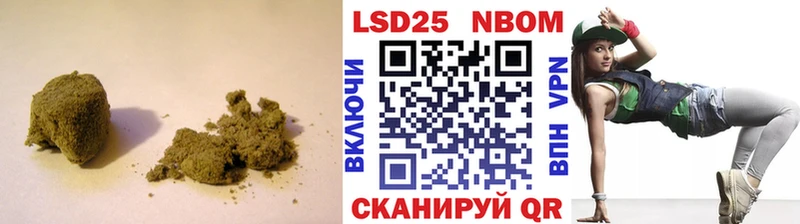 ЛСД экстази кислота Ишим