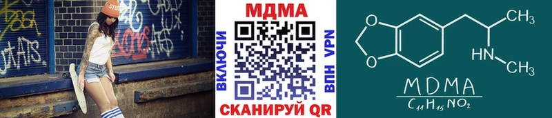 MDMA Molly  kraken маркетплейс  Ишим 
