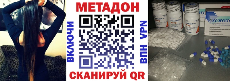 магазин продажи наркотиков  Ишим  МЕТАДОН белоснежный 