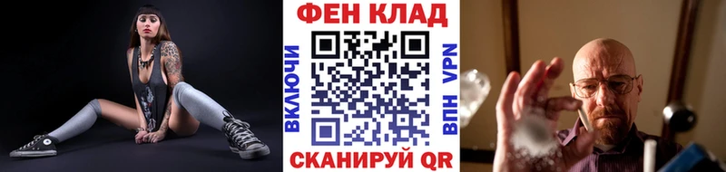 Первитин Декстрометамфетамин 99.9%  kraken ссылки  Ишим 