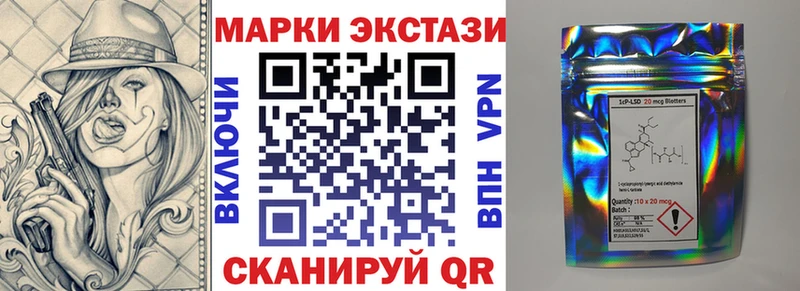 Марки NBOMe 1500мкг  Ишим 